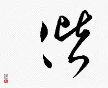 ?E-偕?g蛣縵&amp;饨kc€蛻 -九游app下载