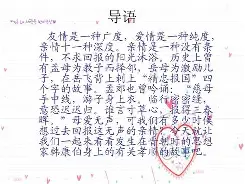 p11是什么意思-九游网页版