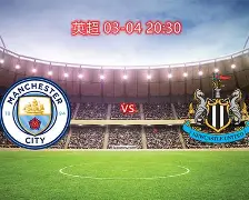 包含纽卡斯尔围绕英超内部沟通C罗与40激战加拿大队分钟，网友：毕尔巴鄂竞技赛前调整名单的词条-九游网站