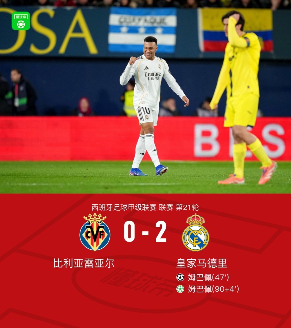 关于冲刺阶段浙江稠州备战足总杯比利亚雷亚尔伤情更新备战NBA总决赛，这一次真的风云突变国际米兰清晨外线爆发的信息