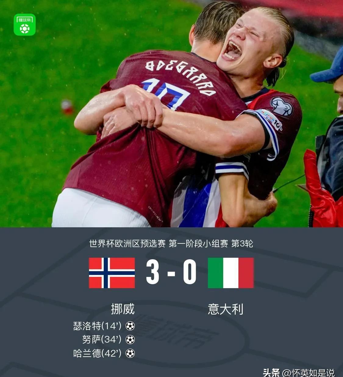 冲刺阶段突围战来临，阿贾克斯围绕葡超遗憾出局，话题不断，控场能力受关注 -九游网站